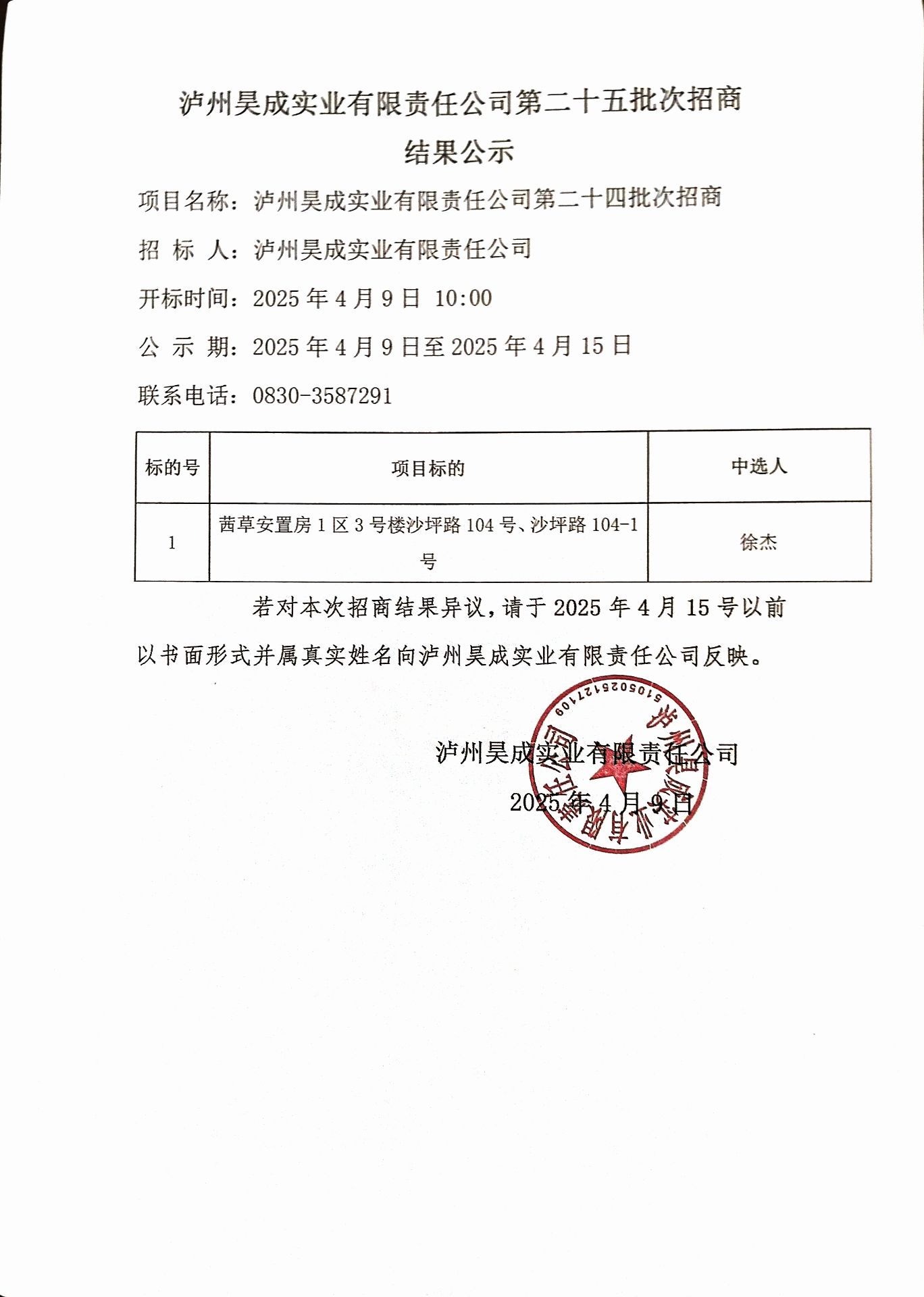 d7abf4a56cd74387b5d54df9fa4fb889.jpg