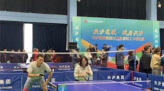 挥拍展风采 同心向未来 居泰置业在集团小球赛中彰显拼搏力量