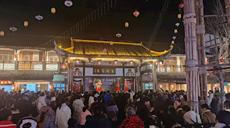 尧坝驿成功举办跨年活动