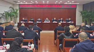 兴泸投资集团召开党委（扩大）会议