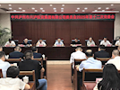 兴泸投资集团召开2025年第十二次党委会